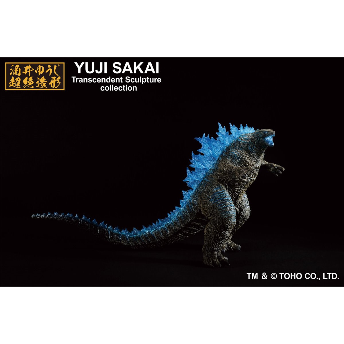 Godzilla x Kong: The New Empire Godzilla Heat Ray Version Ichibansho Statue