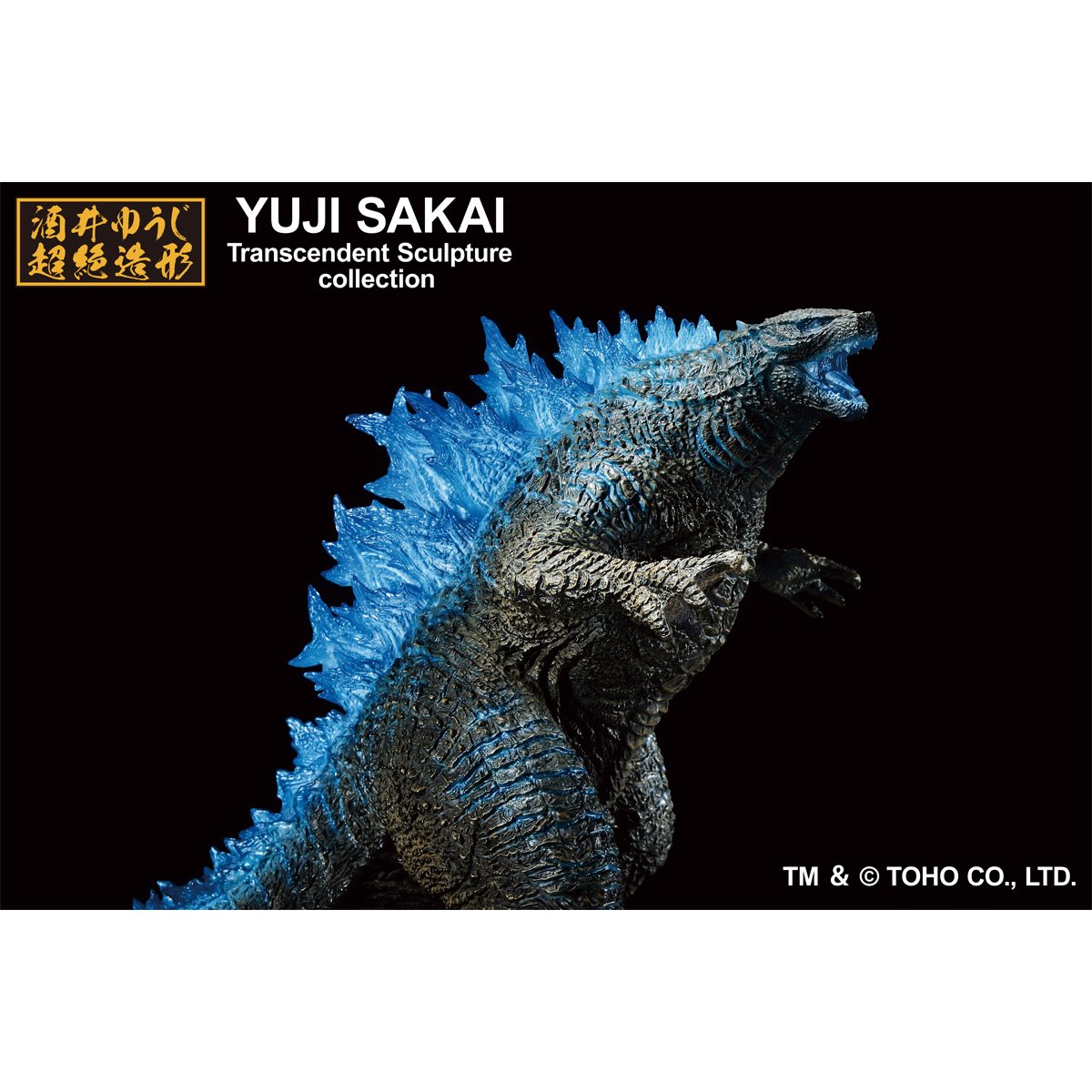 1074-godzilla-x-kong-the-new-empire-godzilla-heat-ray-version-ichibansho-statue-1.jpg