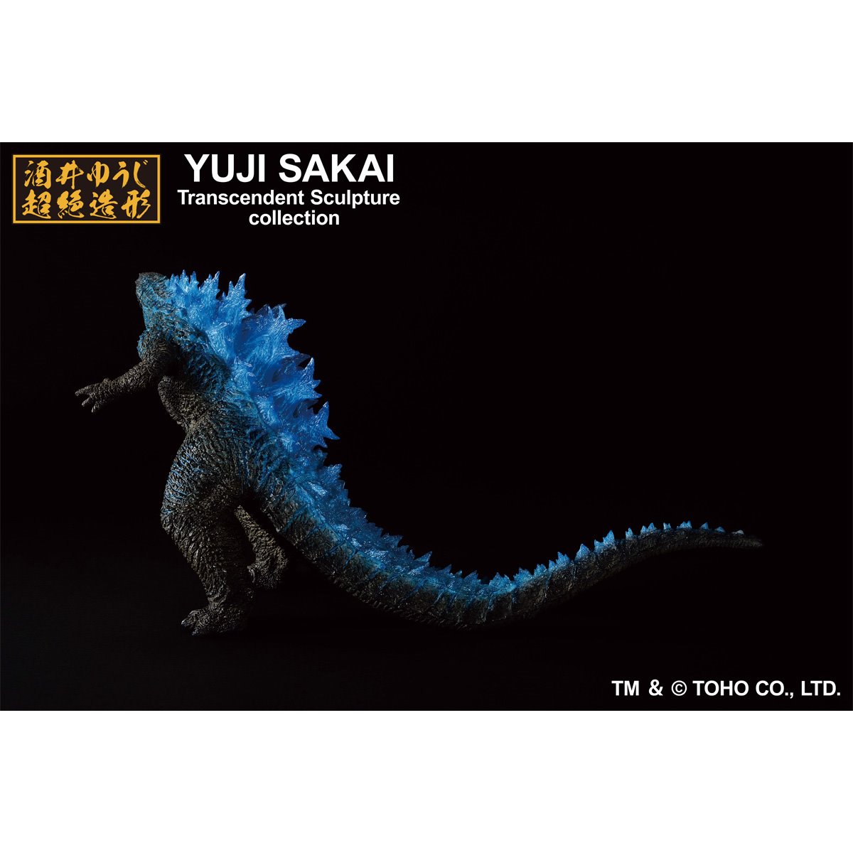 1074-godzilla-x-kong-the-new-empire-godzilla-heat-ray-version-ichibansho-statue-1.jpg