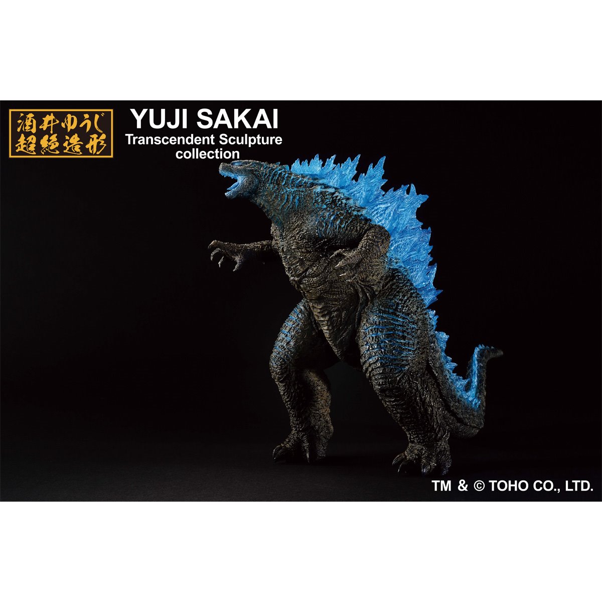 1074-godzilla-x-kong-the-new-empire-godzilla-heat-ray-version-ichibansho-statue-1.jpg