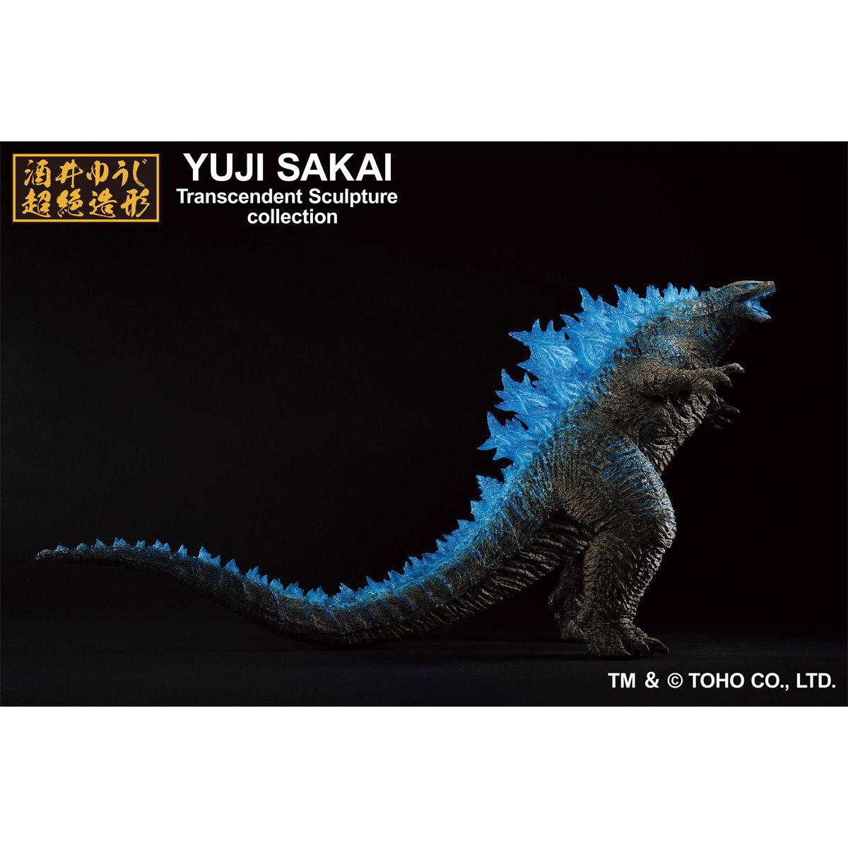 1074-godzilla-x-kong-the-new-empire-godzilla-heat-ray-version-ichibansho-statue-1.jpg