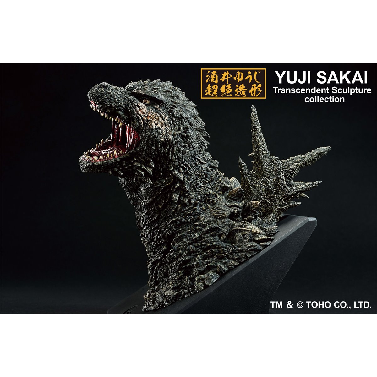 1081-godzilla-minus-one-2023-monster-stampede-ichibansho-bust-1.jpg