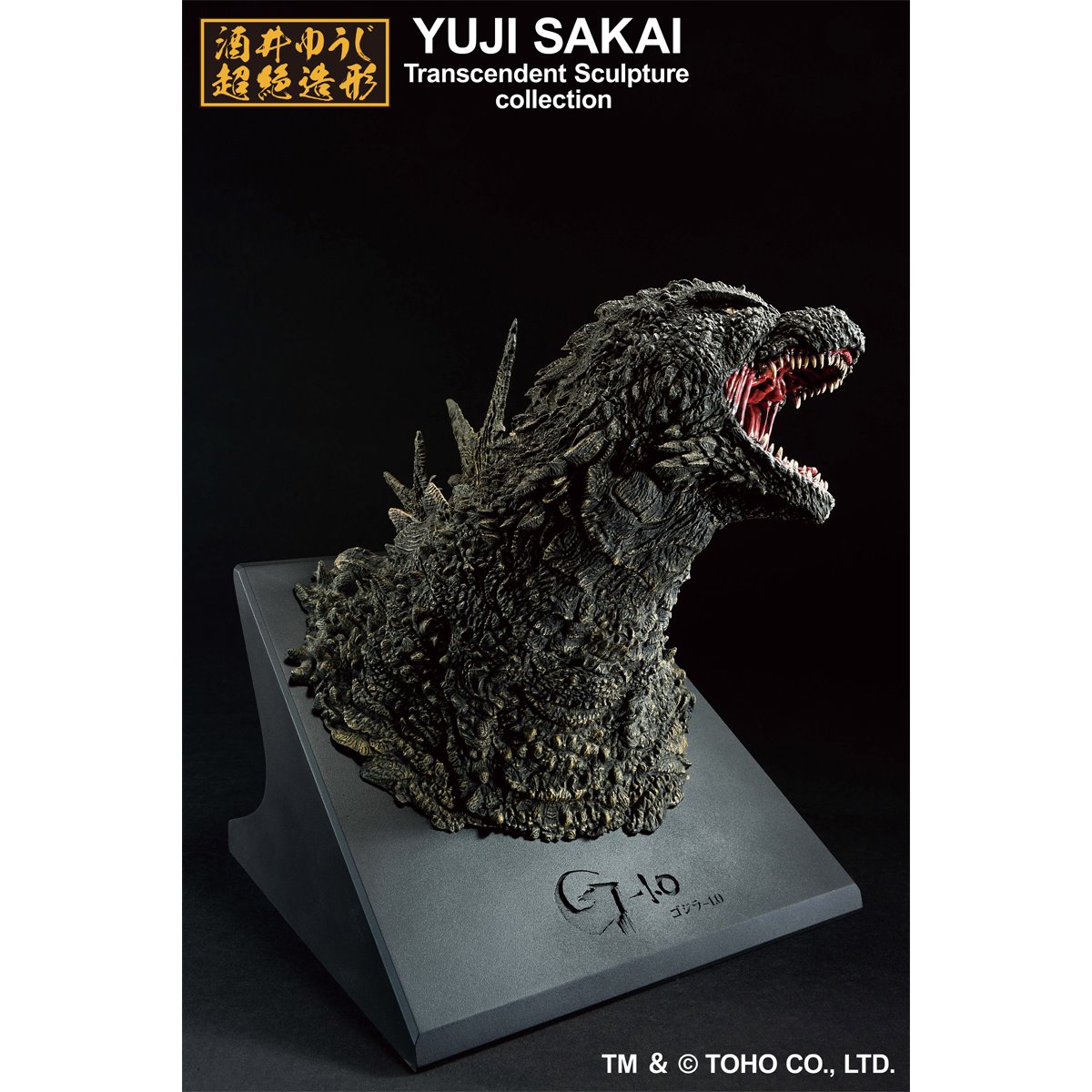 1081-godzilla-minus-one-2023-monster-stampede-ichibansho-bust-1.jpg