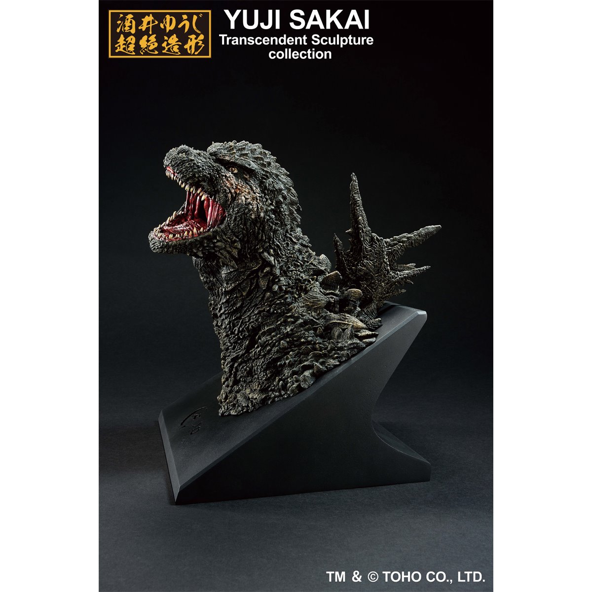 1081-godzilla-minus-one-2023-monster-stampede-ichibansho-bust-1.jpg