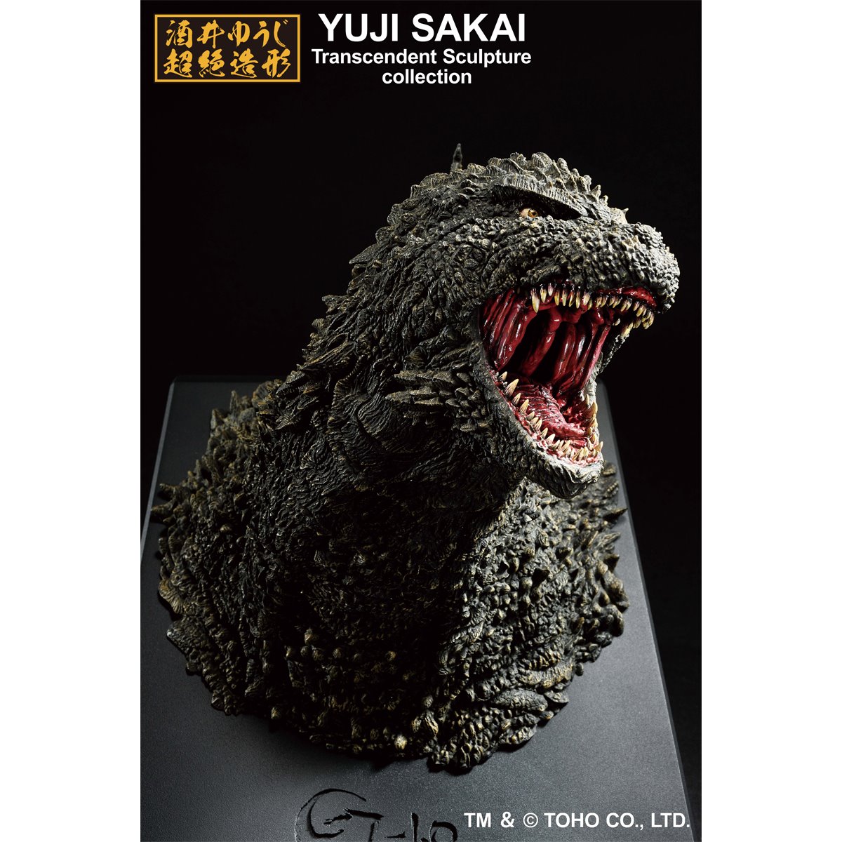 1081-godzilla-minus-one-2023-monster-stampede-ichibansho-bust-1.jpg