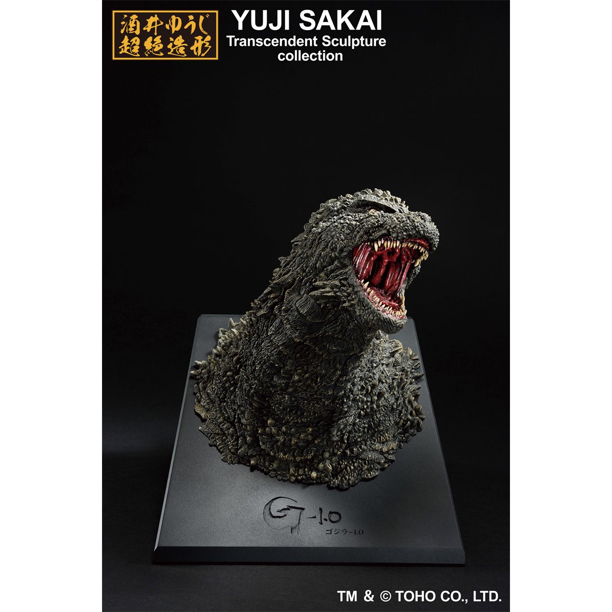 1081-godzilla-minus-one-2023-monster-stampede-ichibansho-bust-1.jpg
