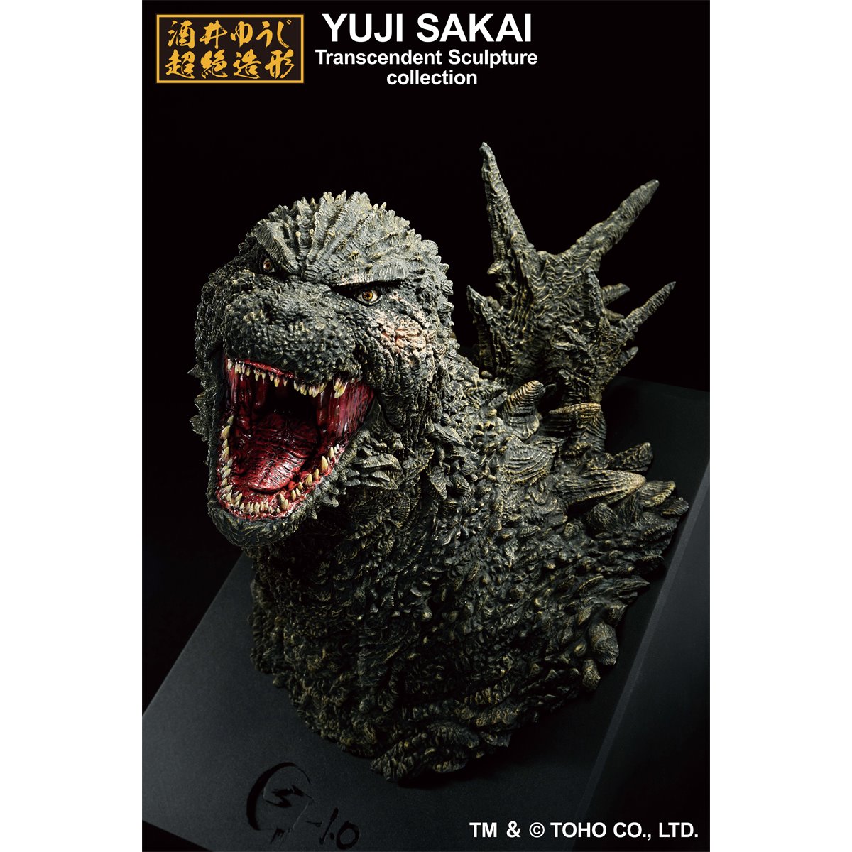 1081-godzilla-minus-one-2023-monster-stampede-ichibansho-bust-1.jpg