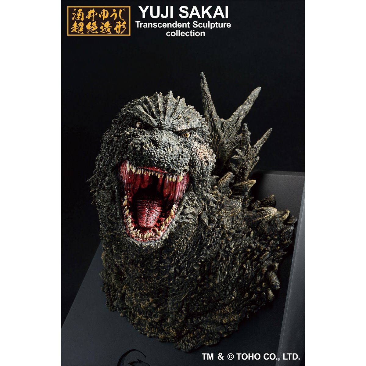 1081-godzilla-minus-one-2023-monster-stampede-ichibansho-bust-1.jpg