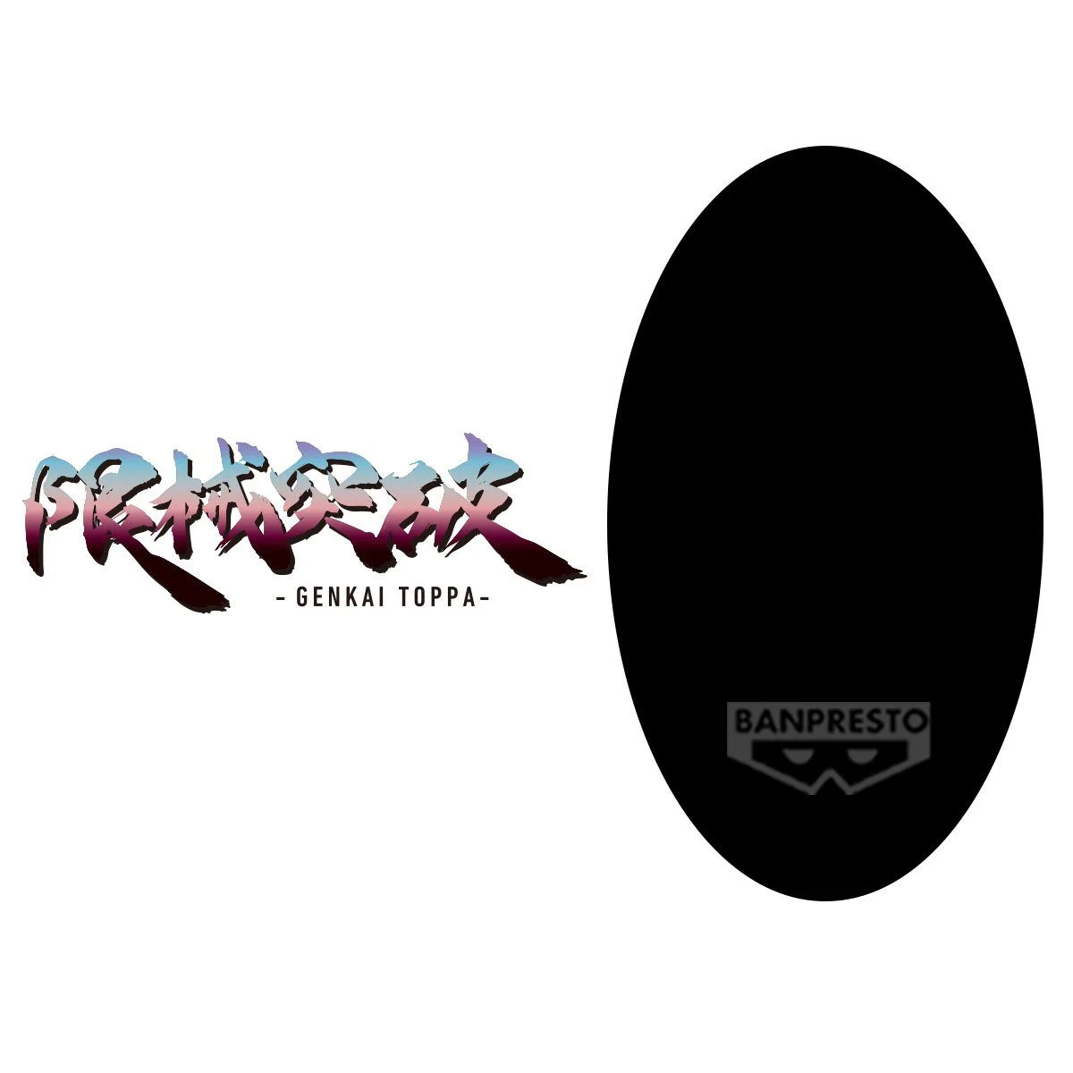 Mobile Suit Gundam GQuuuuuuX Genkai Toppa MS B Statue (TBA)