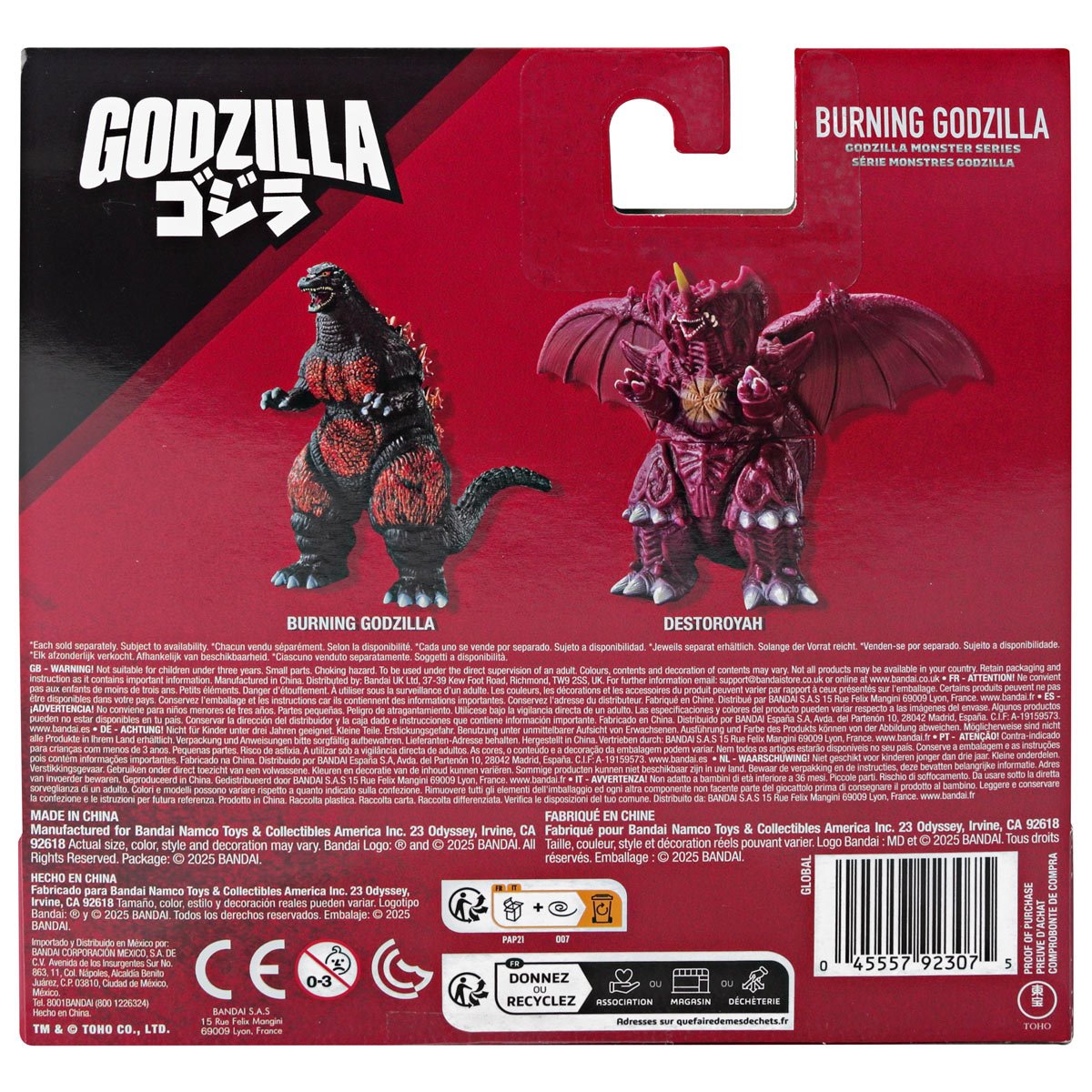 119-godzilla-monster-series-burning-godzilla-5-inch-soft-vinyl-action-figure-1.jpg