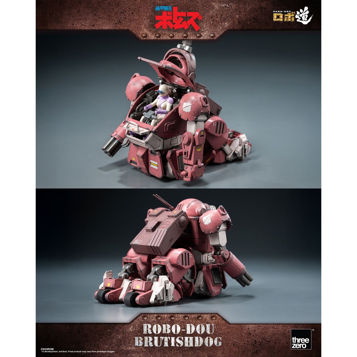 1192-armored-trooper-votoms-brutishdog-robo-dou-action-figure-1.jpg