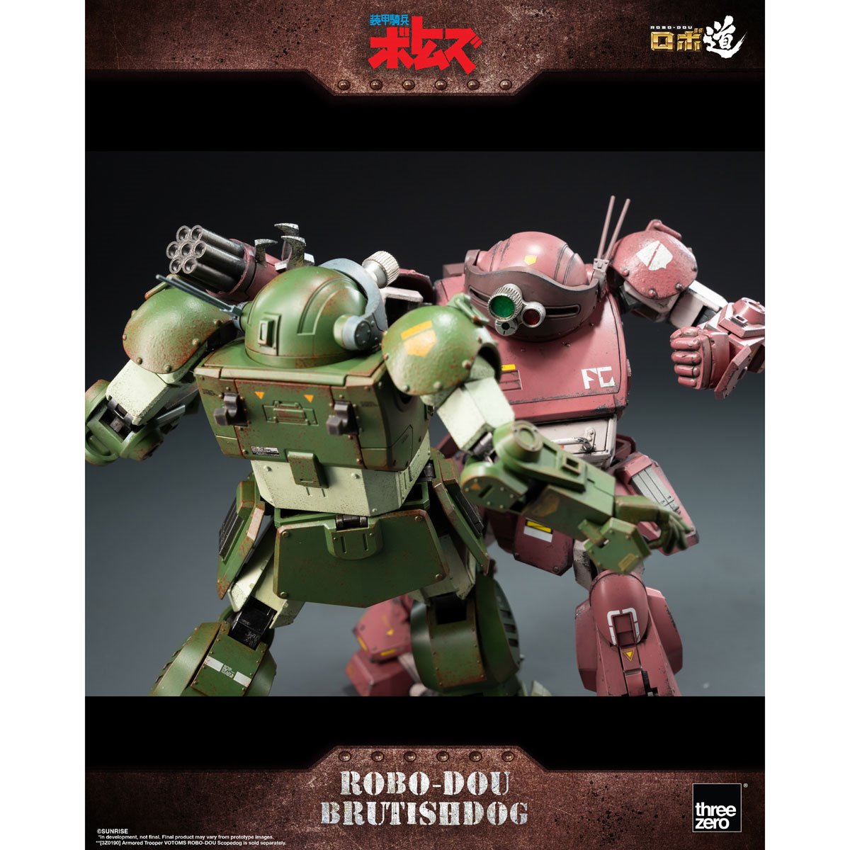1192-armored-trooper-votoms-brutishdog-robo-dou-action-figure-1.jpg