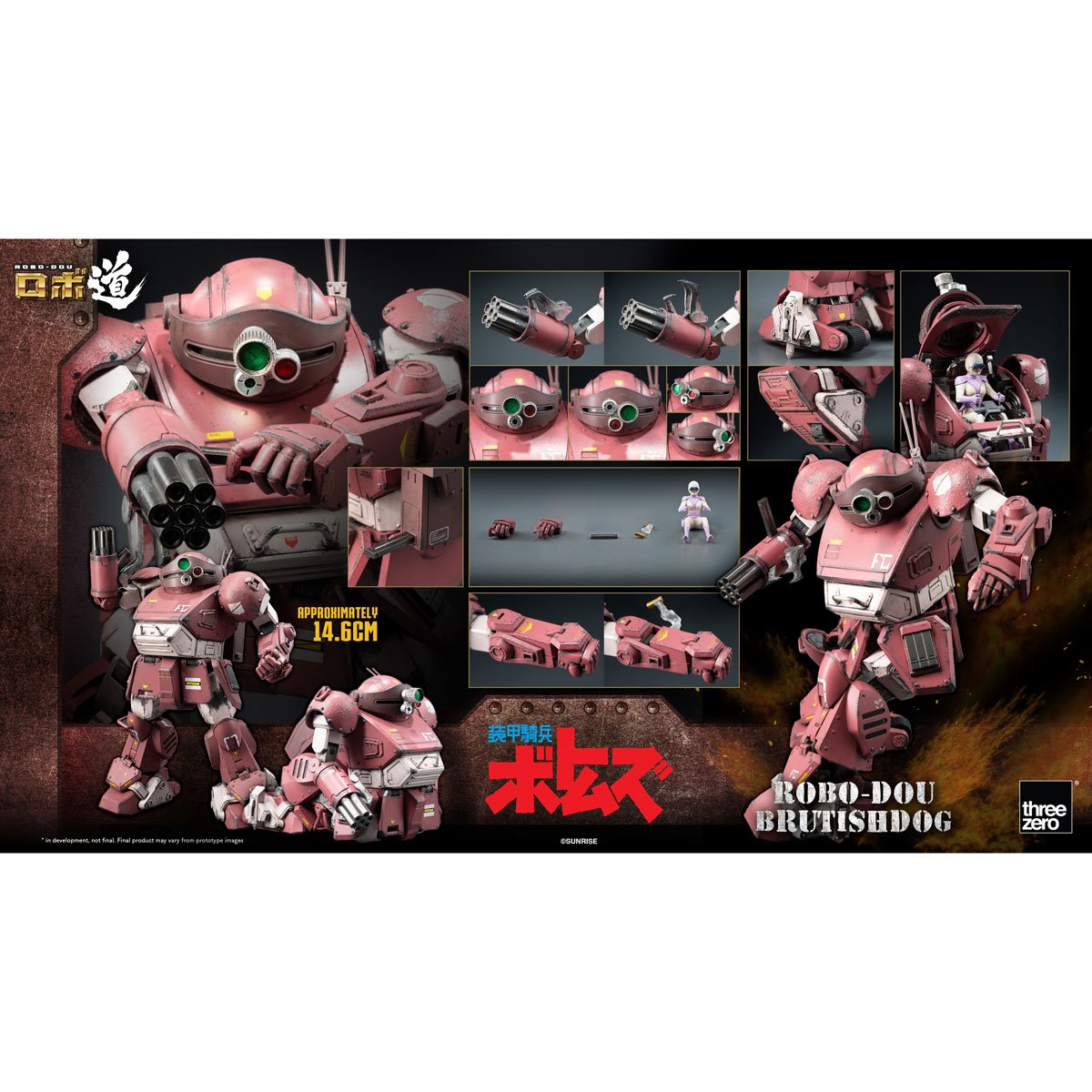 1192-armored-trooper-votoms-brutishdog-robo-dou-action-figure-1.jpg