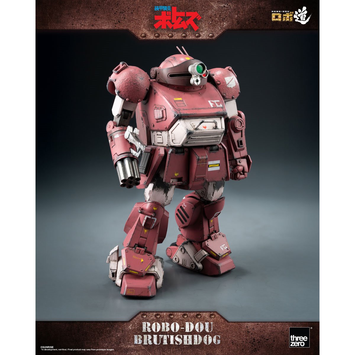 1192-armored-trooper-votoms-brutishdog-robo-dou-action-figure-1.jpg