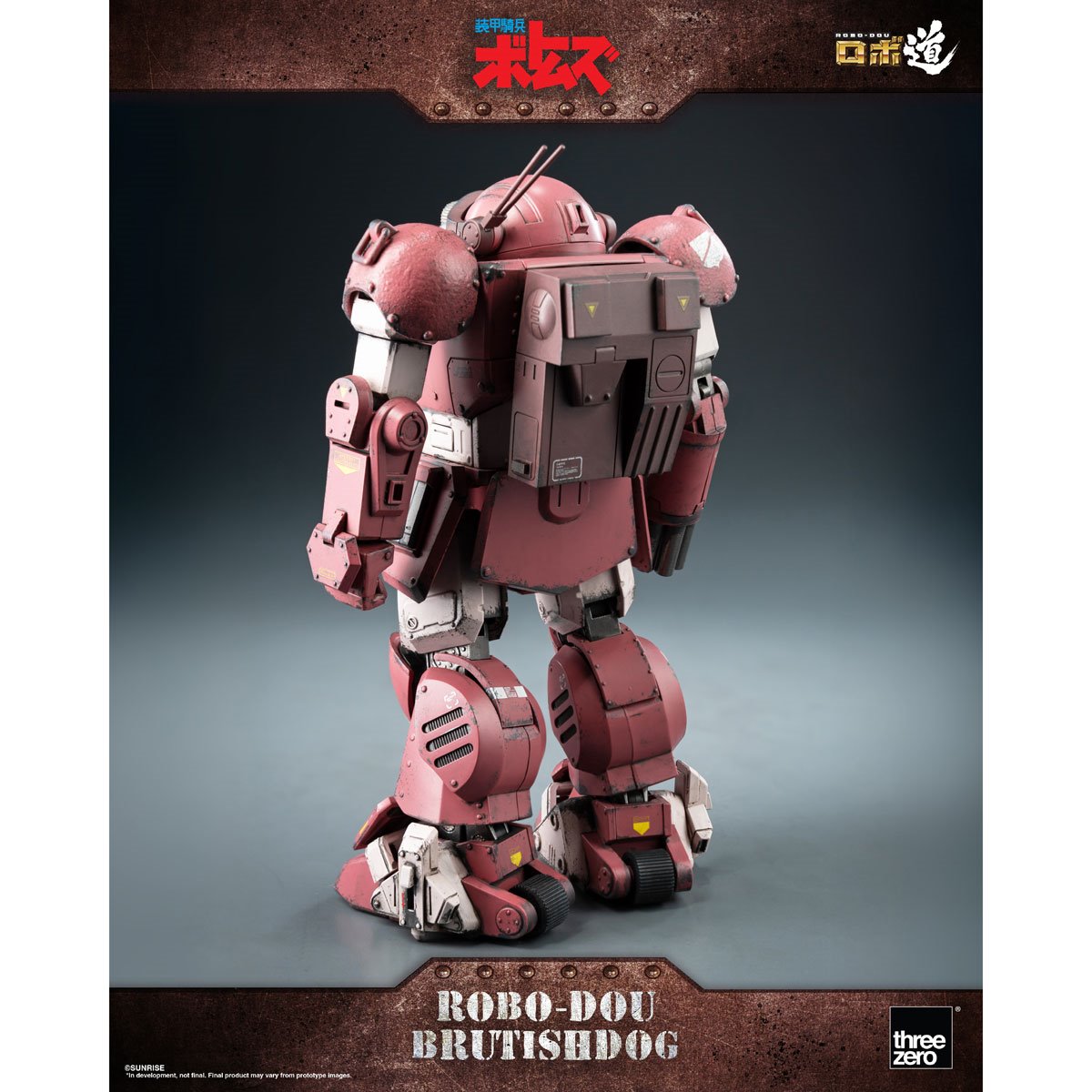 1192-armored-trooper-votoms-brutishdog-robo-dou-action-figure-1.jpg