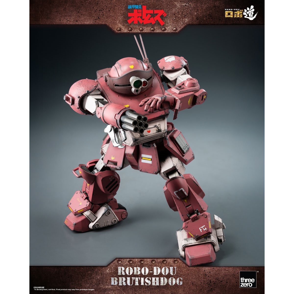 1192-armored-trooper-votoms-brutishdog-robo-dou-action-figure-1.jpg