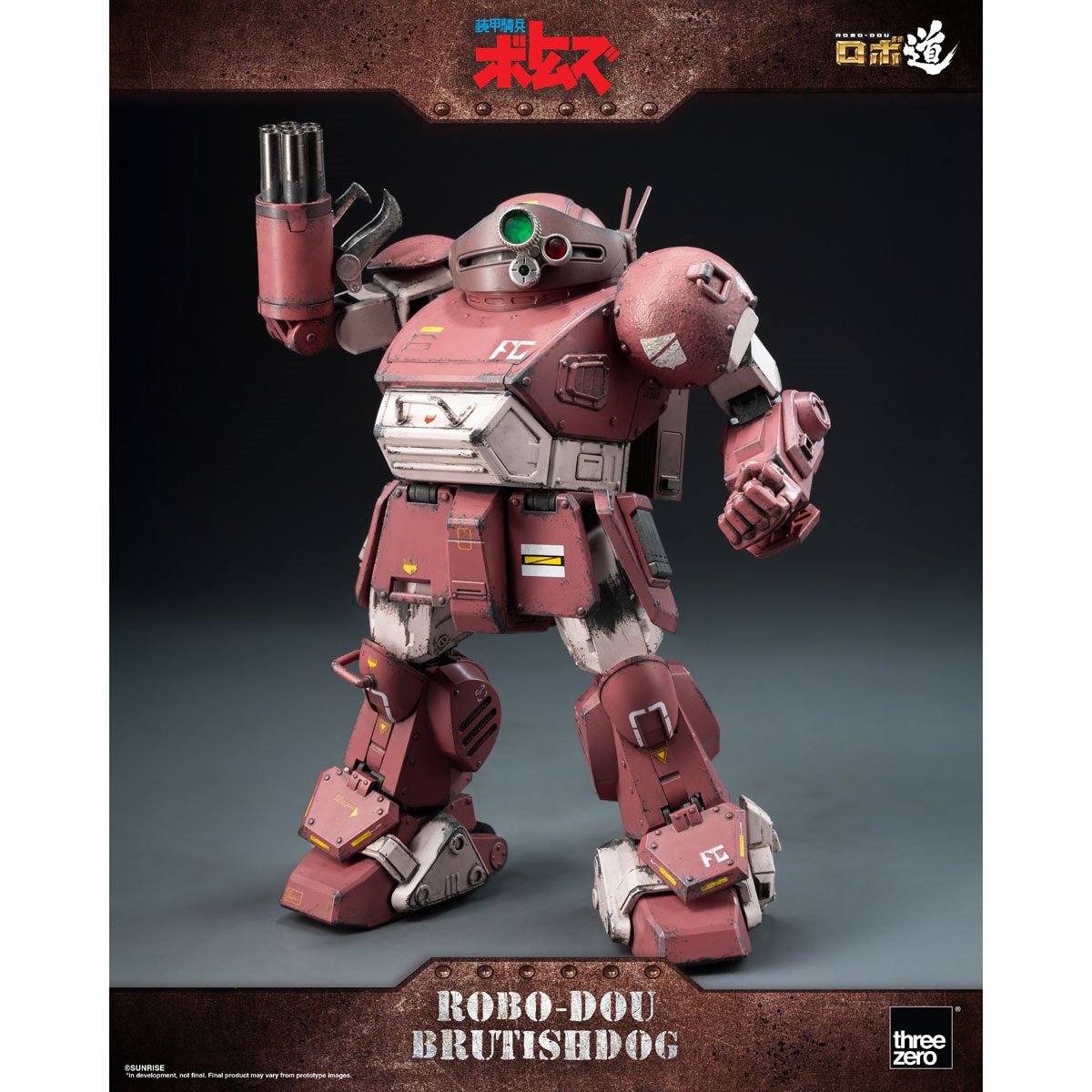 1192-armored-trooper-votoms-brutishdog-robo-dou-action-figure-1.jpg