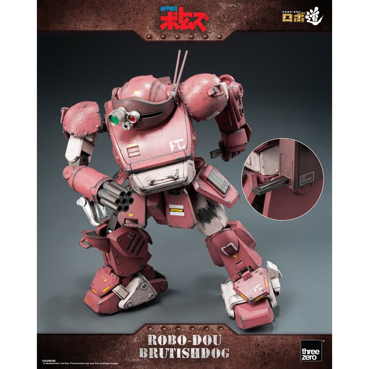 1192-armored-trooper-votoms-brutishdog-robo-dou-action-figure-1.jpg
