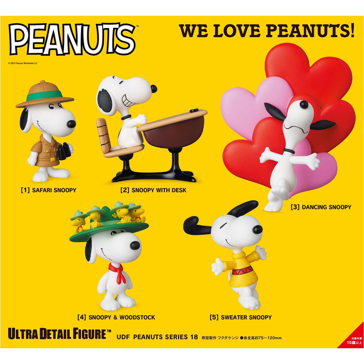 1194-peanuts-dancing-snoopy-series-18-ultra-detail-mini-figure-1.jpg