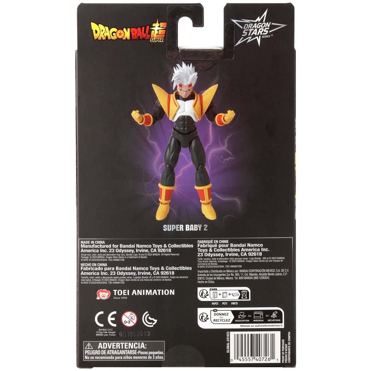143-dragon-ball-gt-dragon-stars-super-baby-2-action-figure-1.jpg