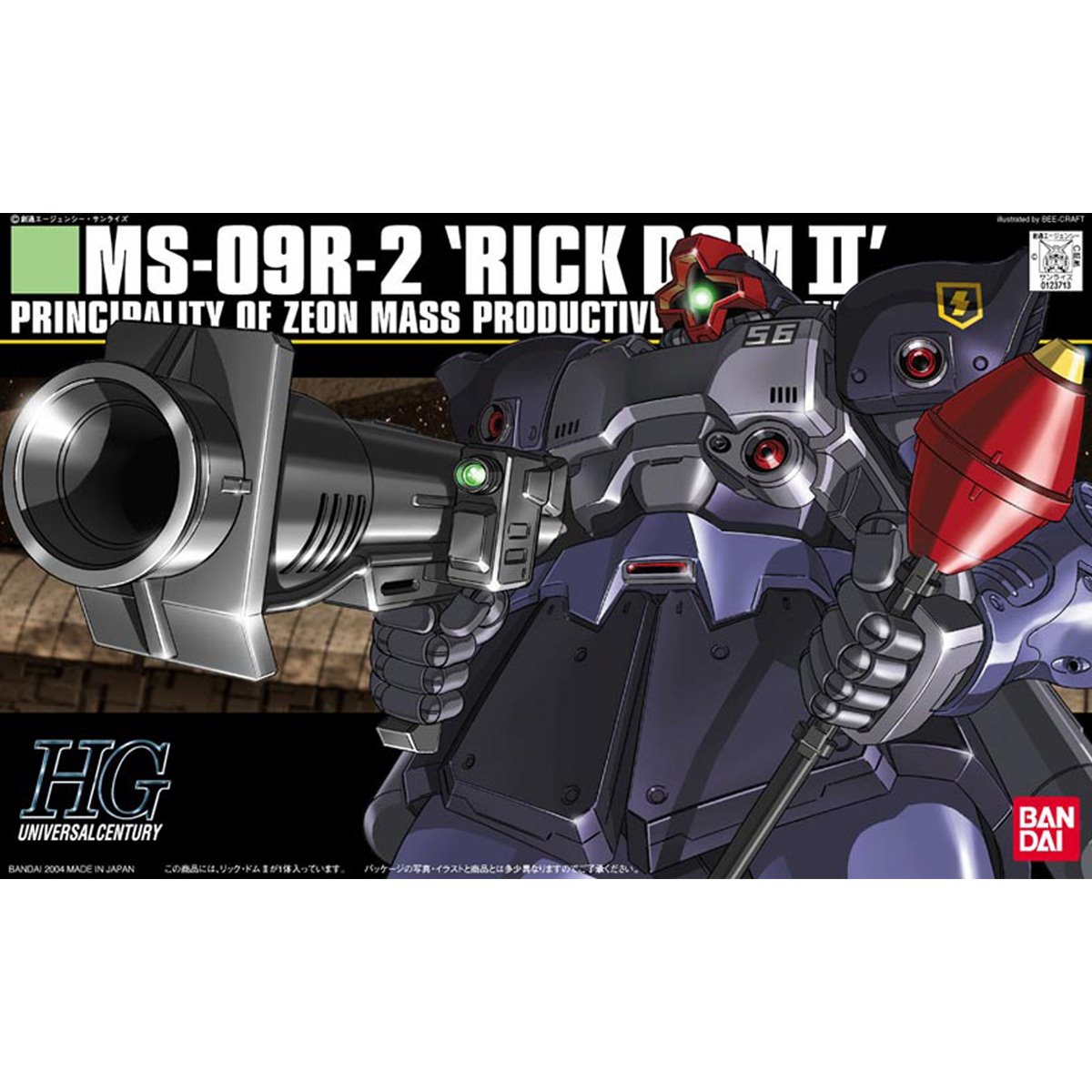 670-mobile-suit-gundam-0080-rick-dom-ii-high-grade-1-144-scale-model-kit-1.jpg