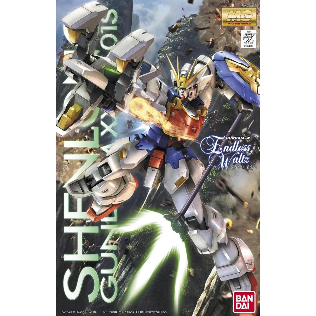 673-mobile-suit-gundam-wing-endless-waltz-shenlong-gundam-ew-master-grade-1-100-scale-model-kit-1.jpg