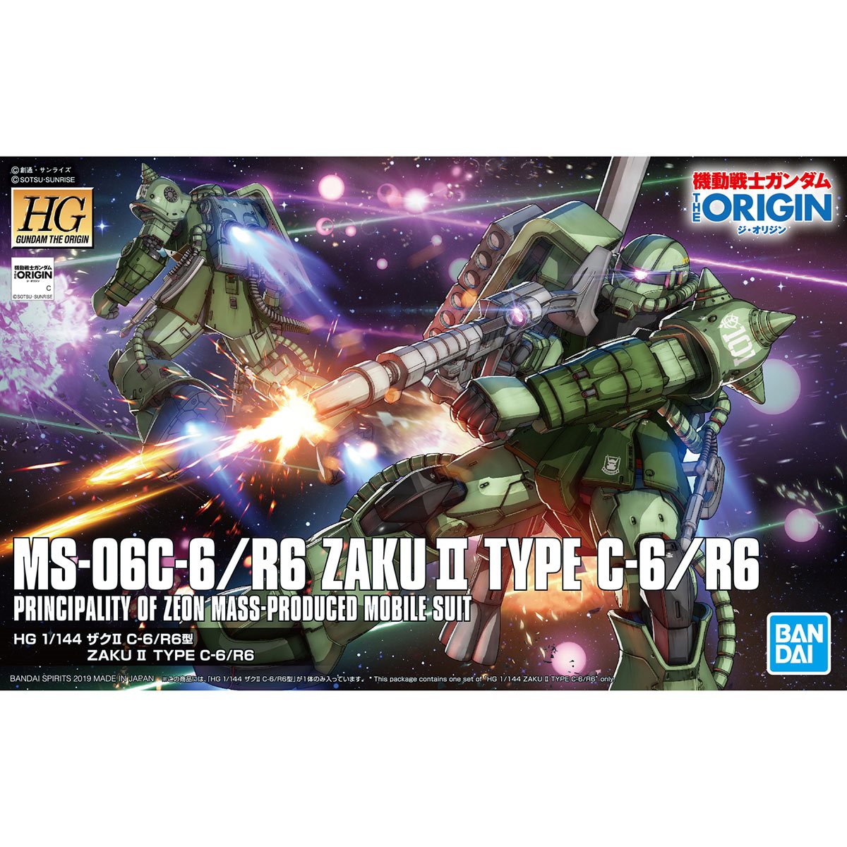 675-mobile-suit-gundam-the-origin-zaku-ii-type-c-6-r6-high-grade-1-144-scale-model-kit-1.webp