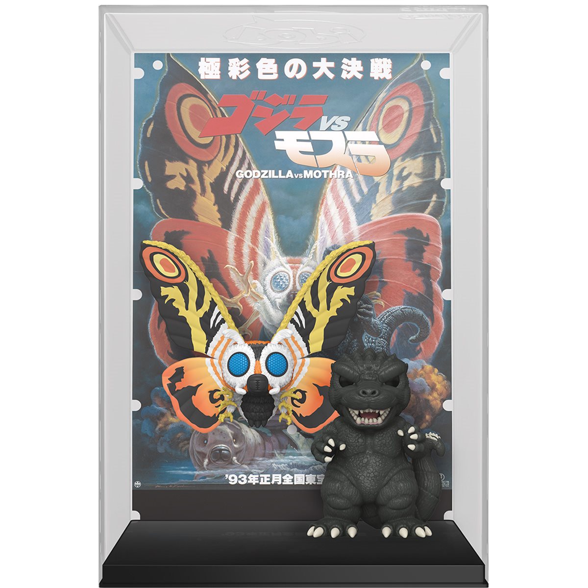 742-godzilla-vs-mothra-funko-pop-movie-poster-figure-23-with-case-1.jpg