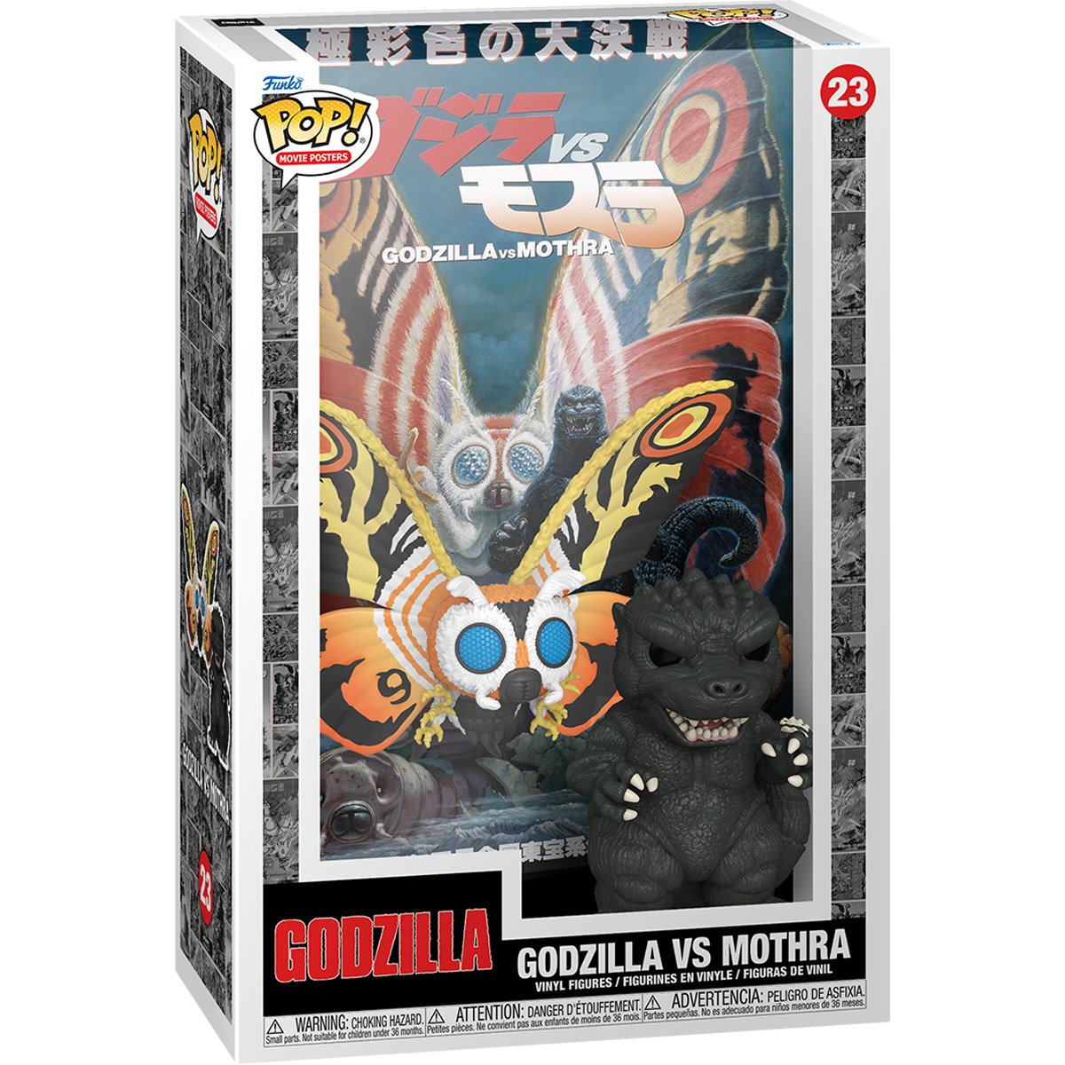 742-godzilla-vs-mothra-funko-pop-movie-poster-figure-23-with-case-1.jpg