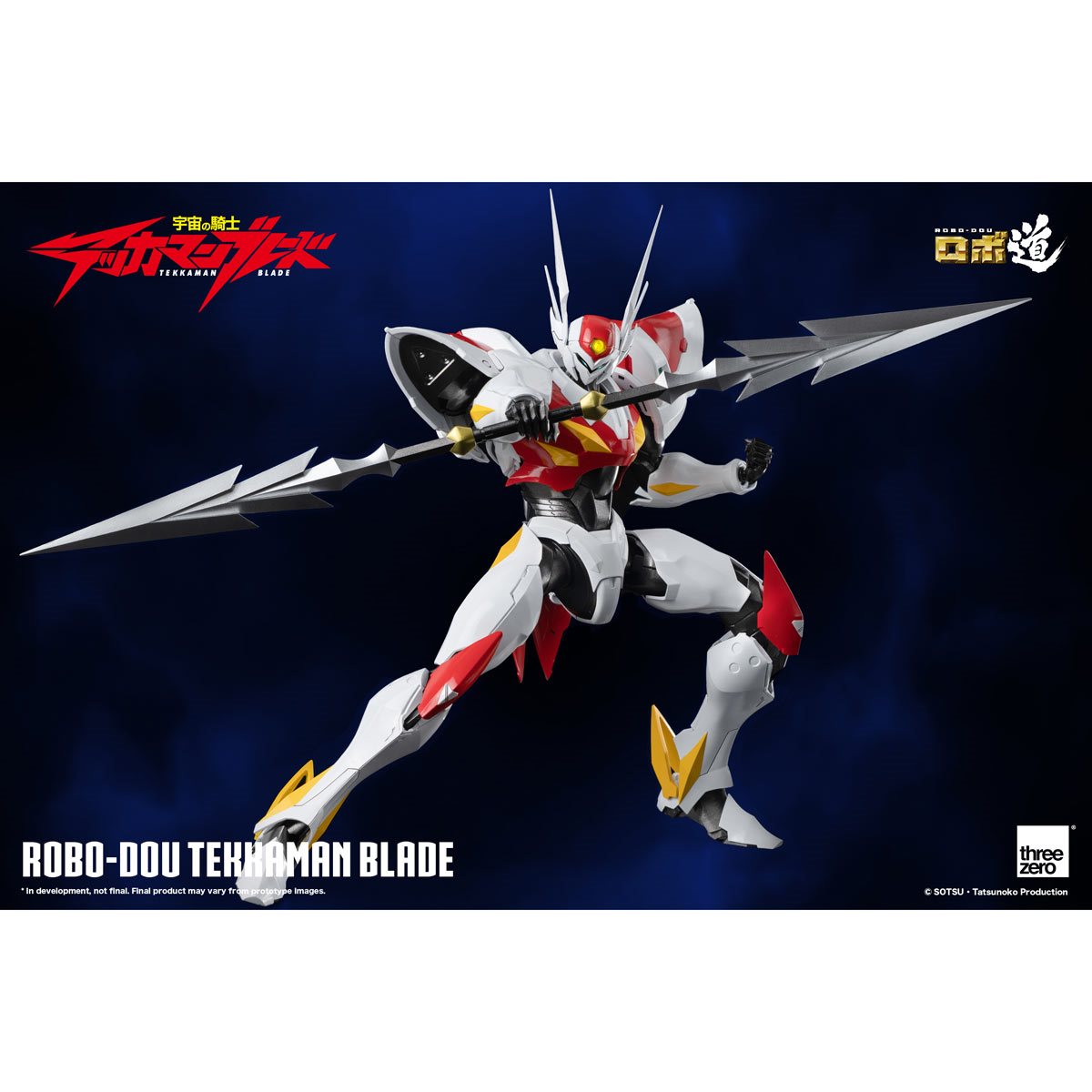 859-tekkaman-blade-robo-dou-action-figure-1.jpg