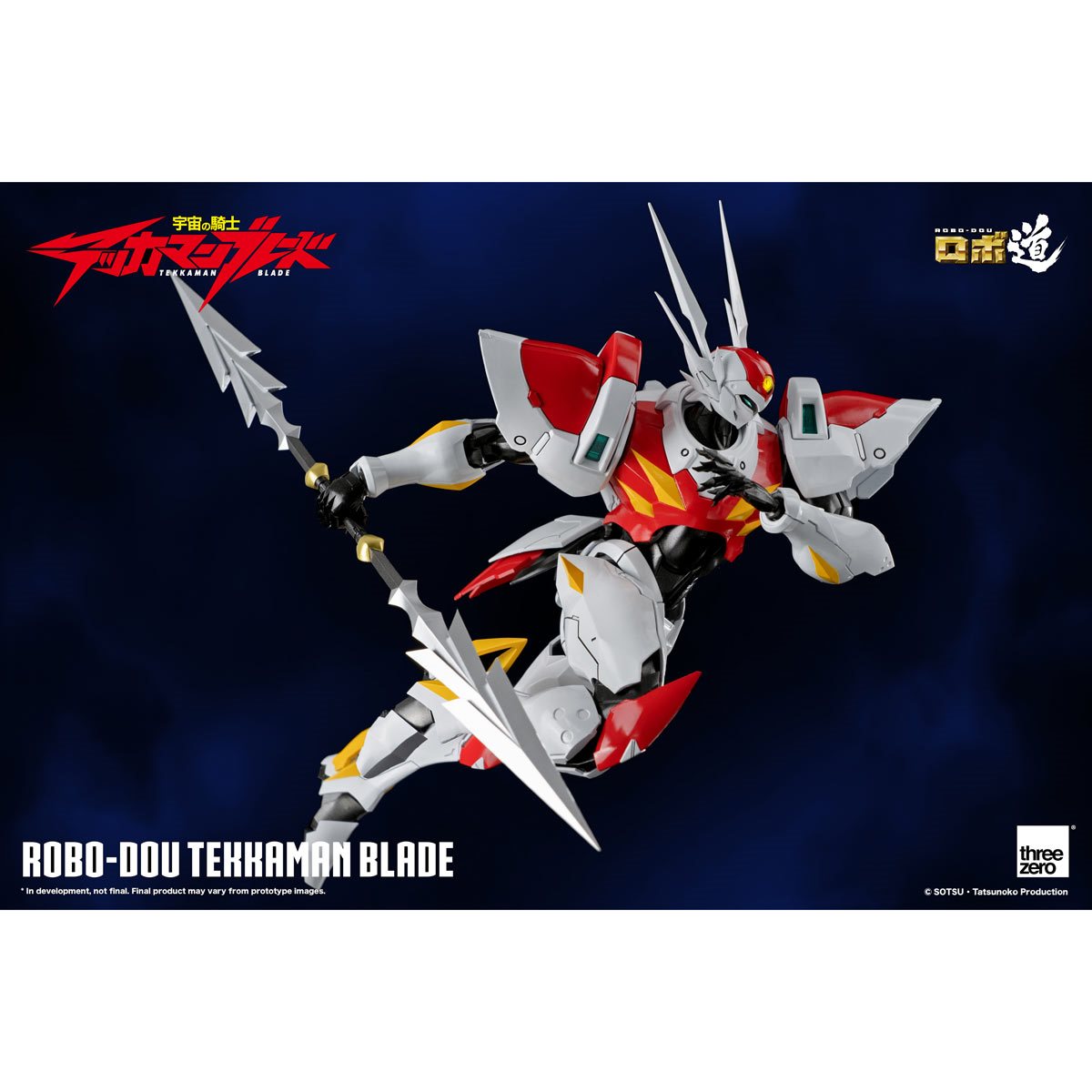 859-tekkaman-blade-robo-dou-action-figure-1.jpg