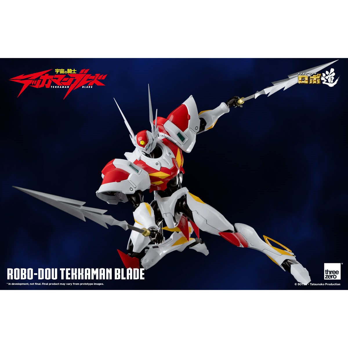 859-tekkaman-blade-robo-dou-action-figure-1.jpg