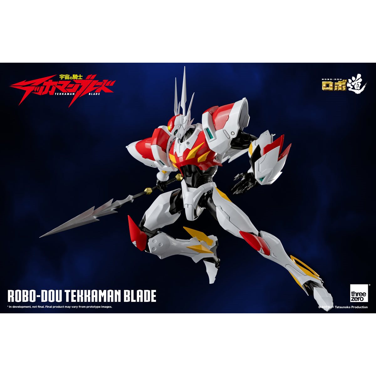 859-tekkaman-blade-robo-dou-action-figure-1.jpg