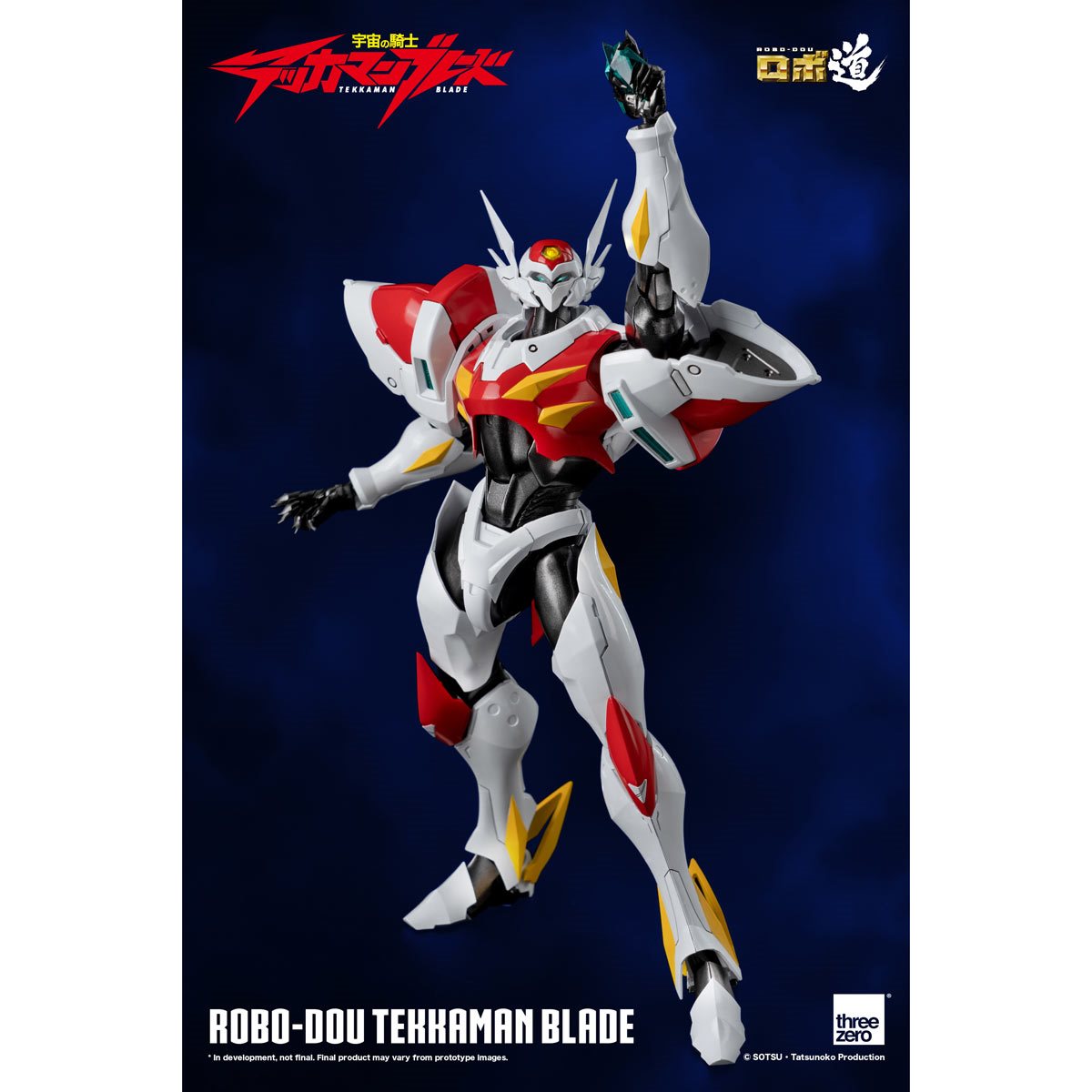859-tekkaman-blade-robo-dou-action-figure-1.jpg