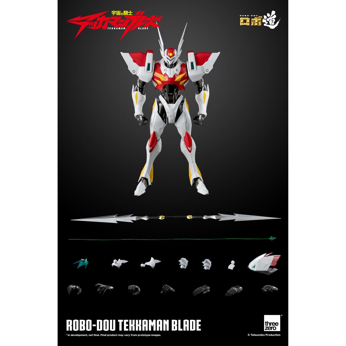 859-tekkaman-blade-robo-dou-action-figure-1.jpg