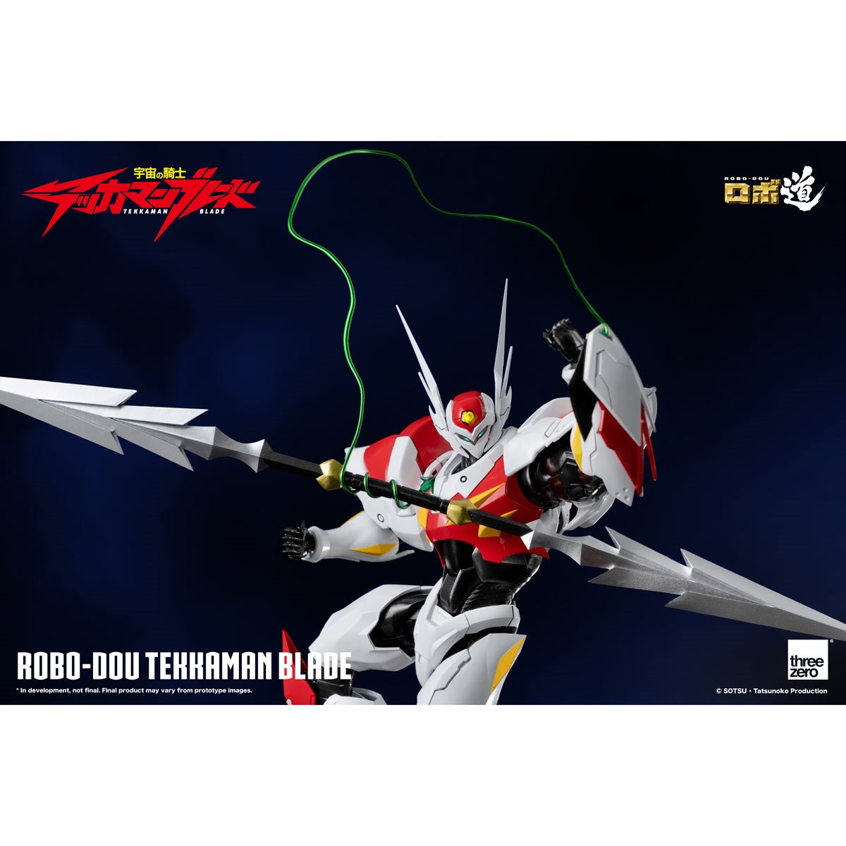 859-tekkaman-blade-robo-dou-action-figure-1.jpg