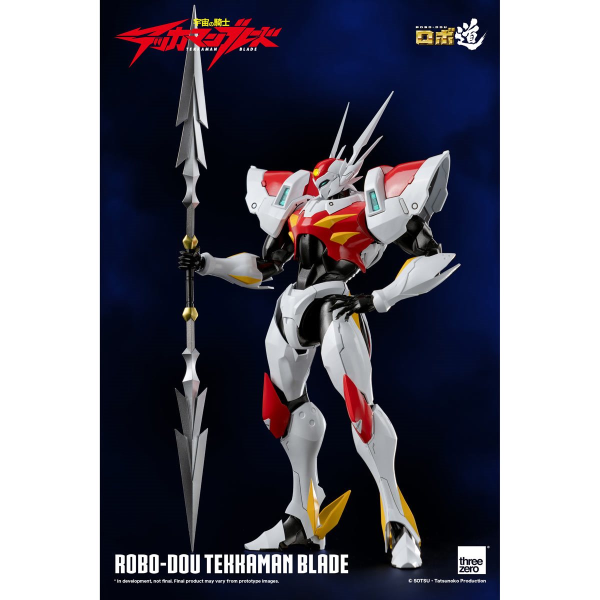 859-tekkaman-blade-robo-dou-action-figure-1.jpg