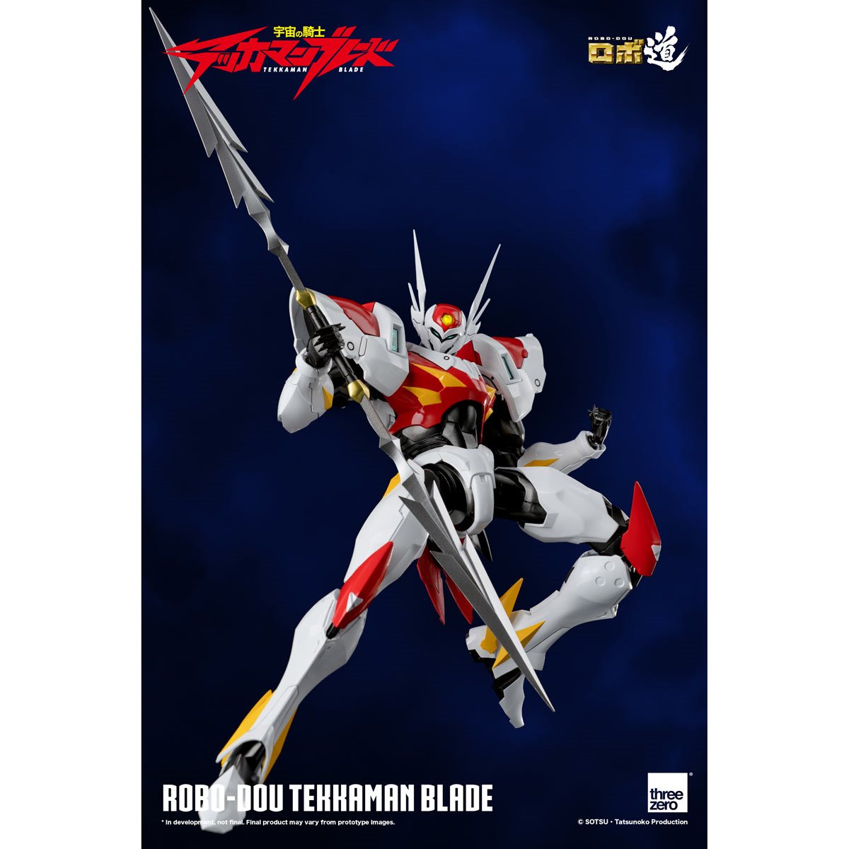 859-tekkaman-blade-robo-dou-action-figure-1.jpg