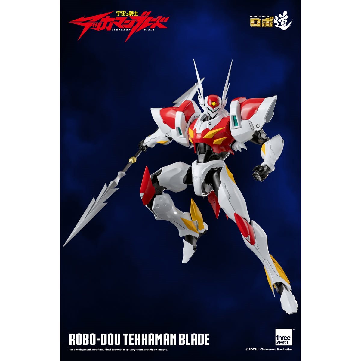 859-tekkaman-blade-robo-dou-action-figure-1.jpg