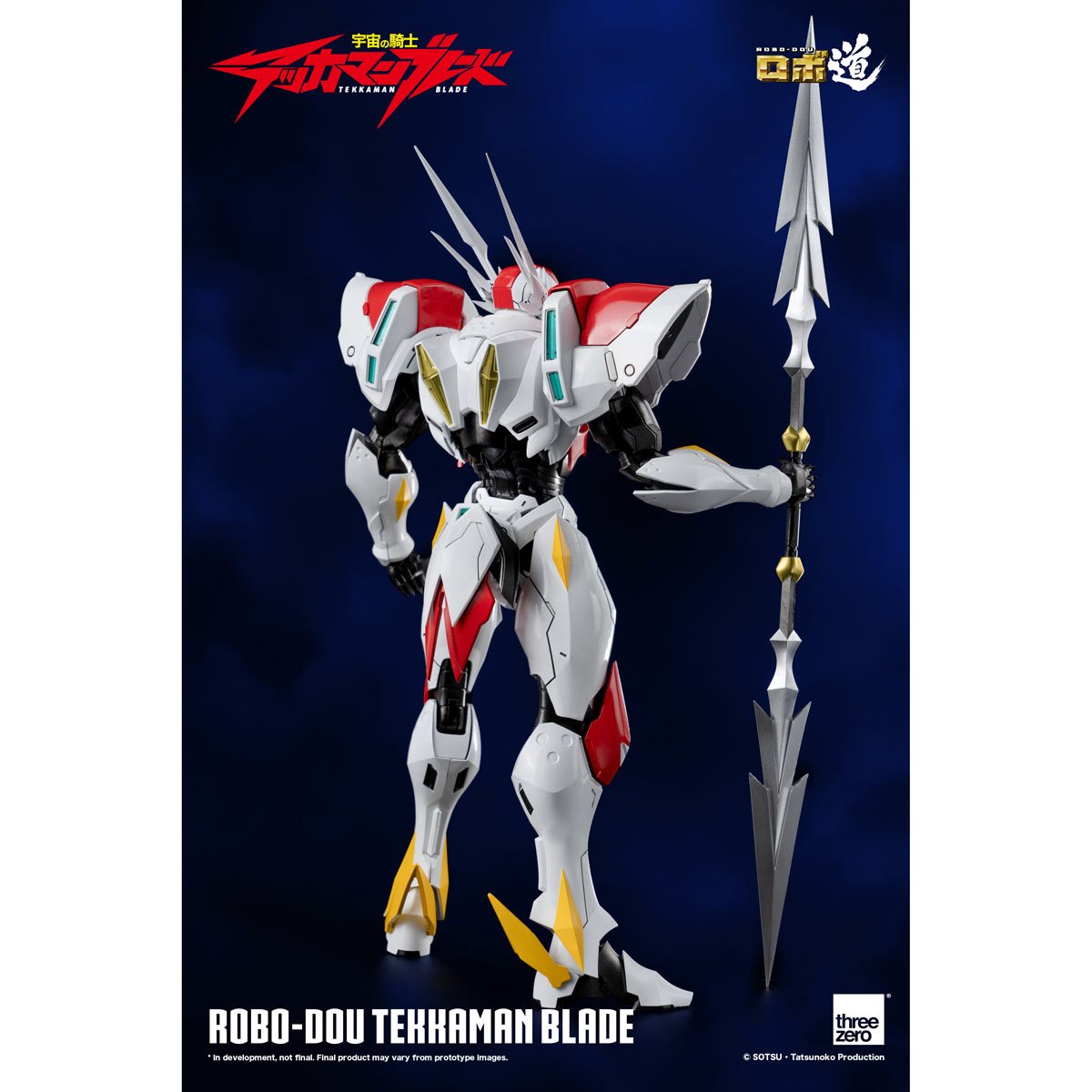 859-tekkaman-blade-robo-dou-action-figure-1.jpg