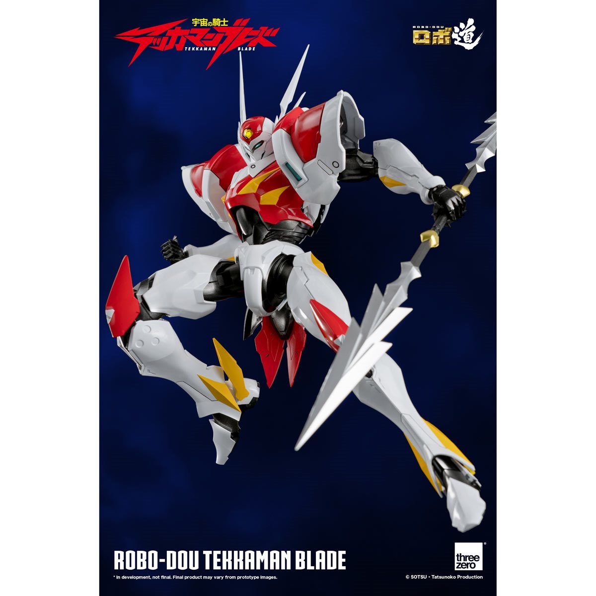 859-tekkaman-blade-robo-dou-action-figure-1.jpg