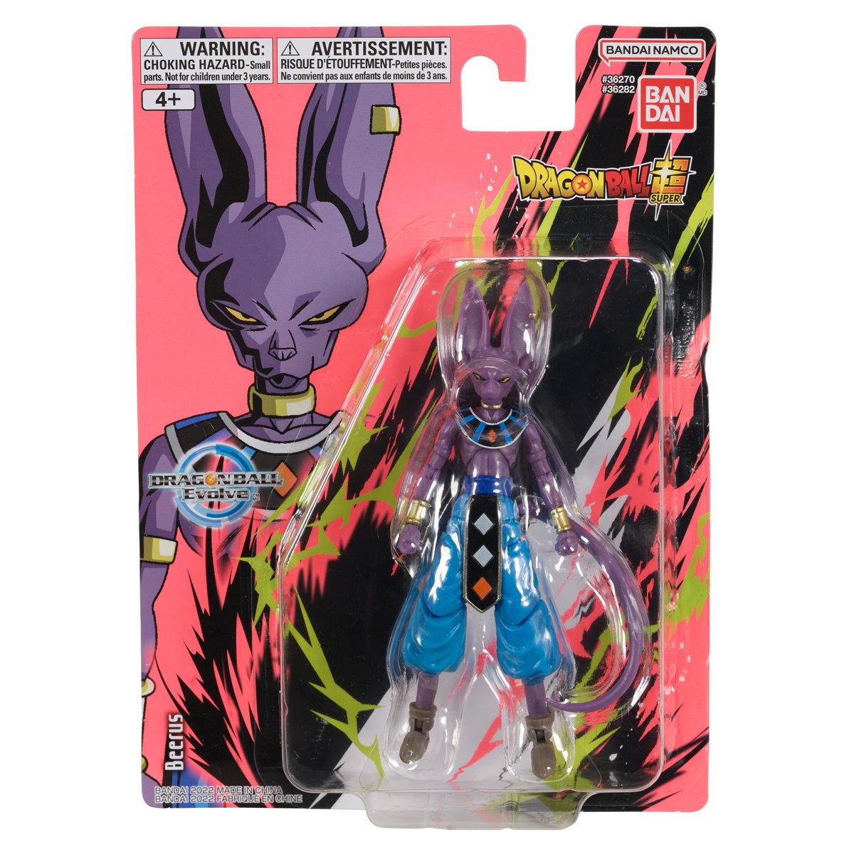 88-dragon-ball-super-evolve-action-figure-wave-4-case-of-6-1.jpg