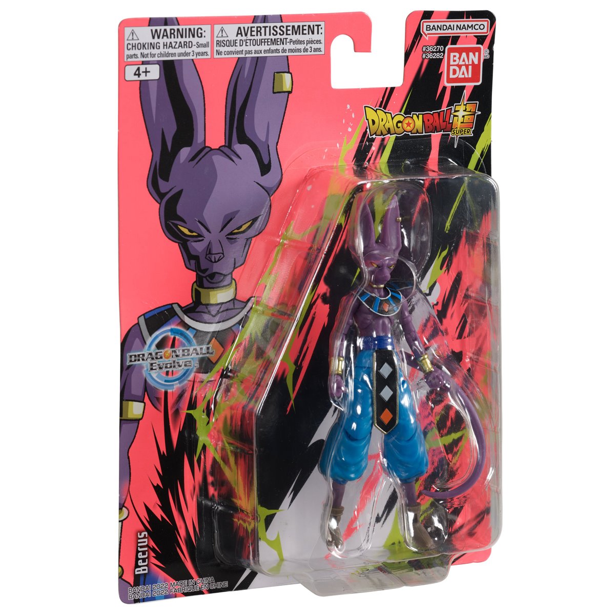 88-dragon-ball-super-evolve-action-figure-wave-4-case-of-6-1.jpg