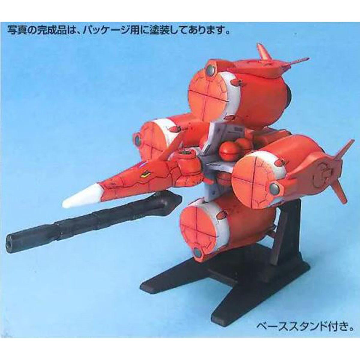 897-mobile-suit-gundam-seed-ex-15-moebius-zero-and-sky-grasper-1-144-scale-ex-model-kit-1.jpg
