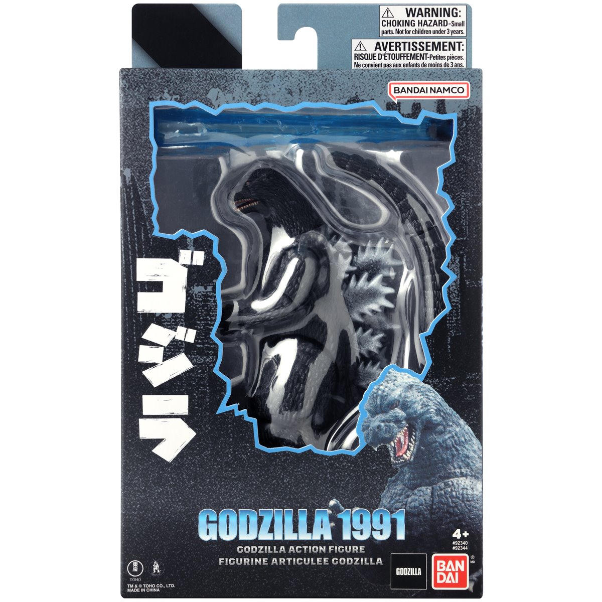 950-godzilla-1991-6-inch-action-figure-1.jpg