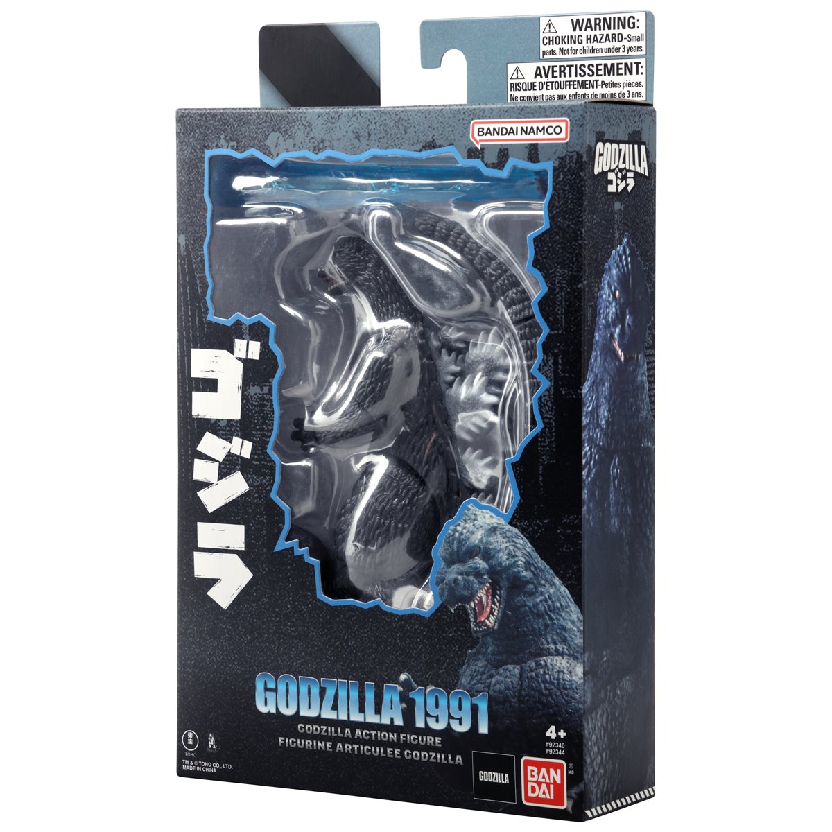 950-godzilla-1991-6-inch-action-figure-1.jpg