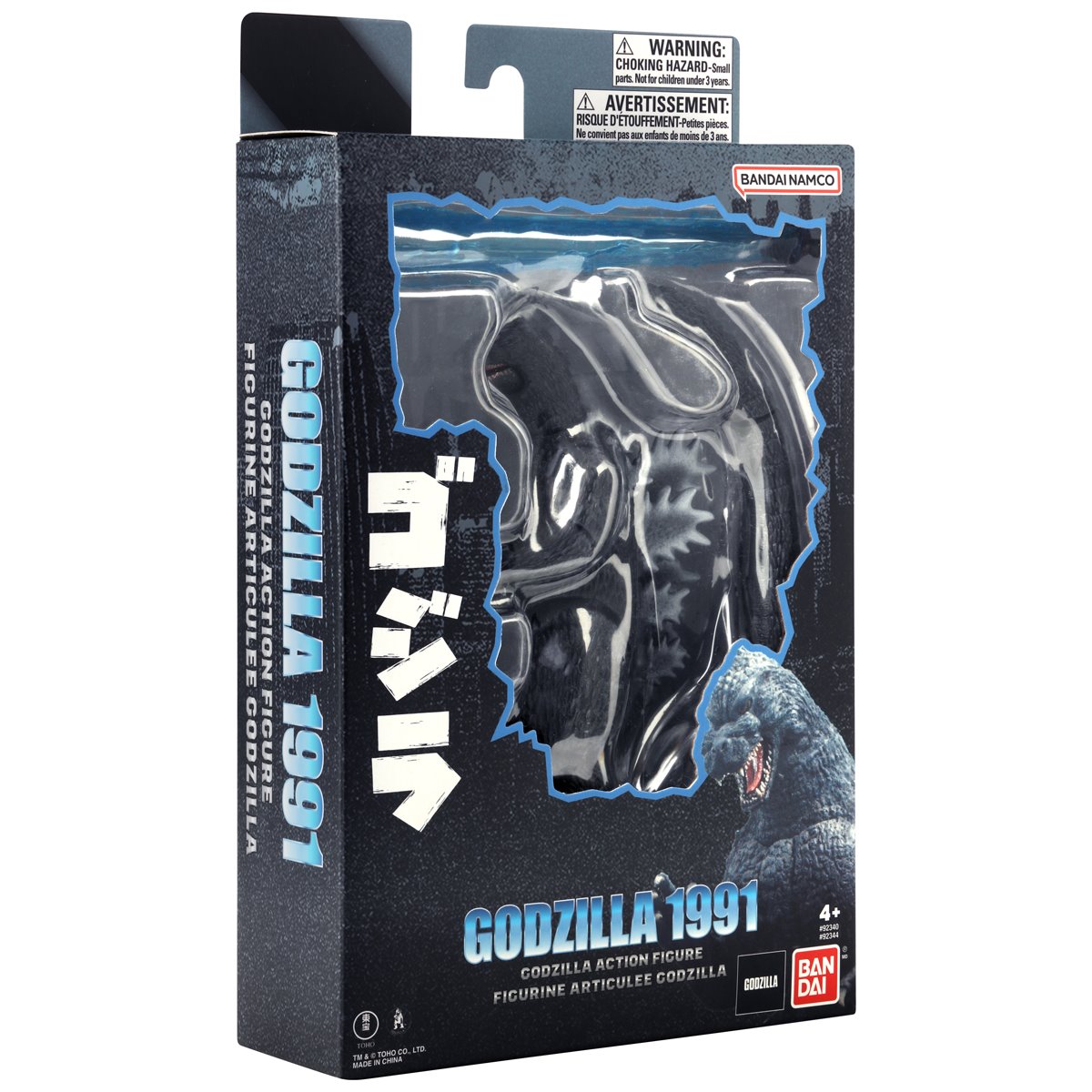 950-godzilla-1991-6-inch-action-figure-1.jpg